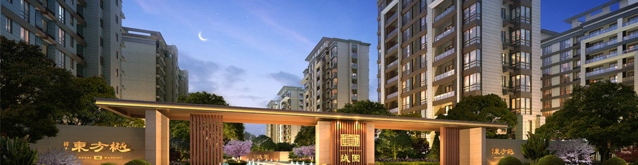 鄒城·祥生東方樾