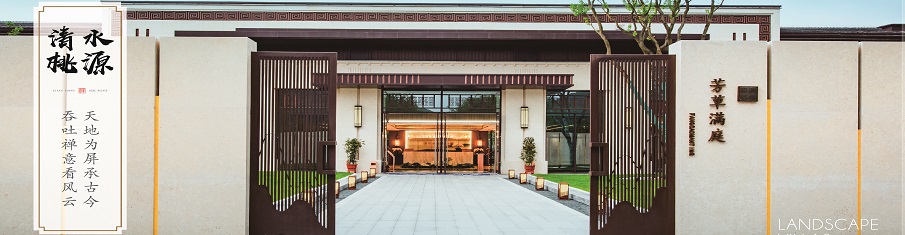 祥生·福田·清水灣頤養(yǎng)小鎮(zhèn)
