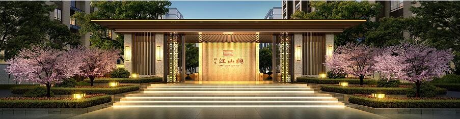 常德·祥生江山樾