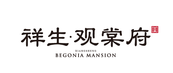 諸暨·祥生觀棠府