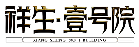 滁州·祥生壹號院