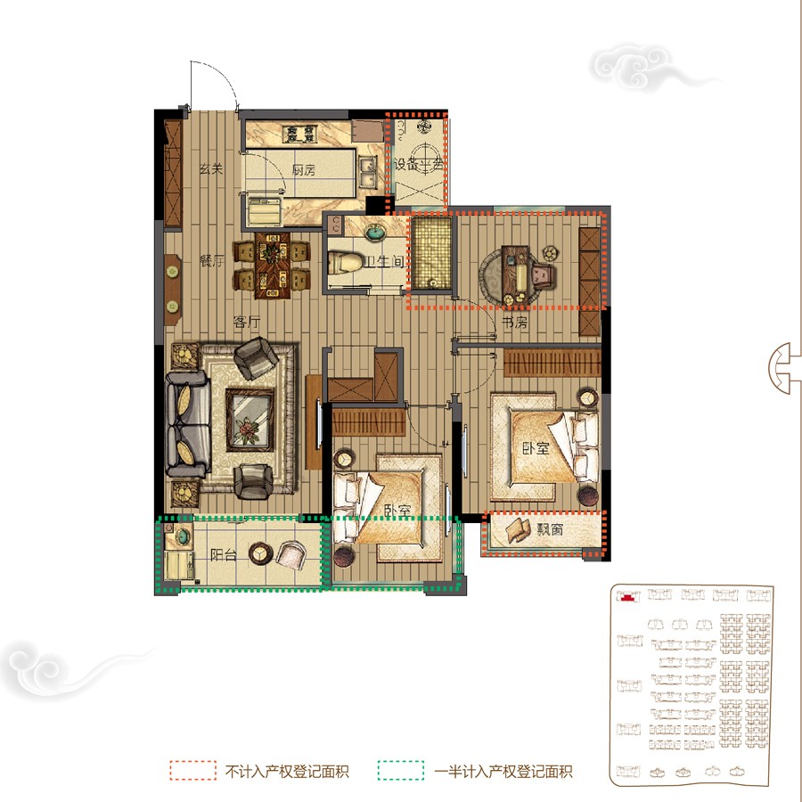 高層A1戶型 建筑面積:83㎡