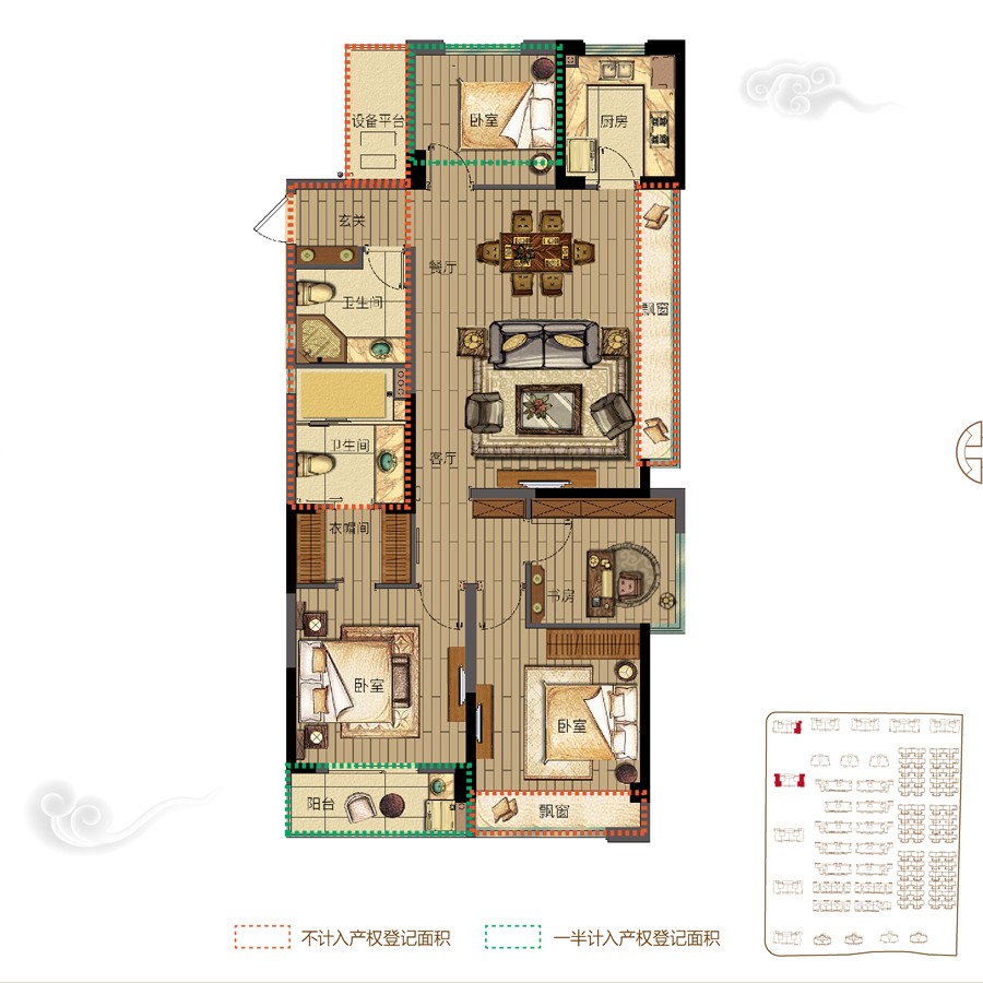 高層C1戶型 建筑面積:110㎡