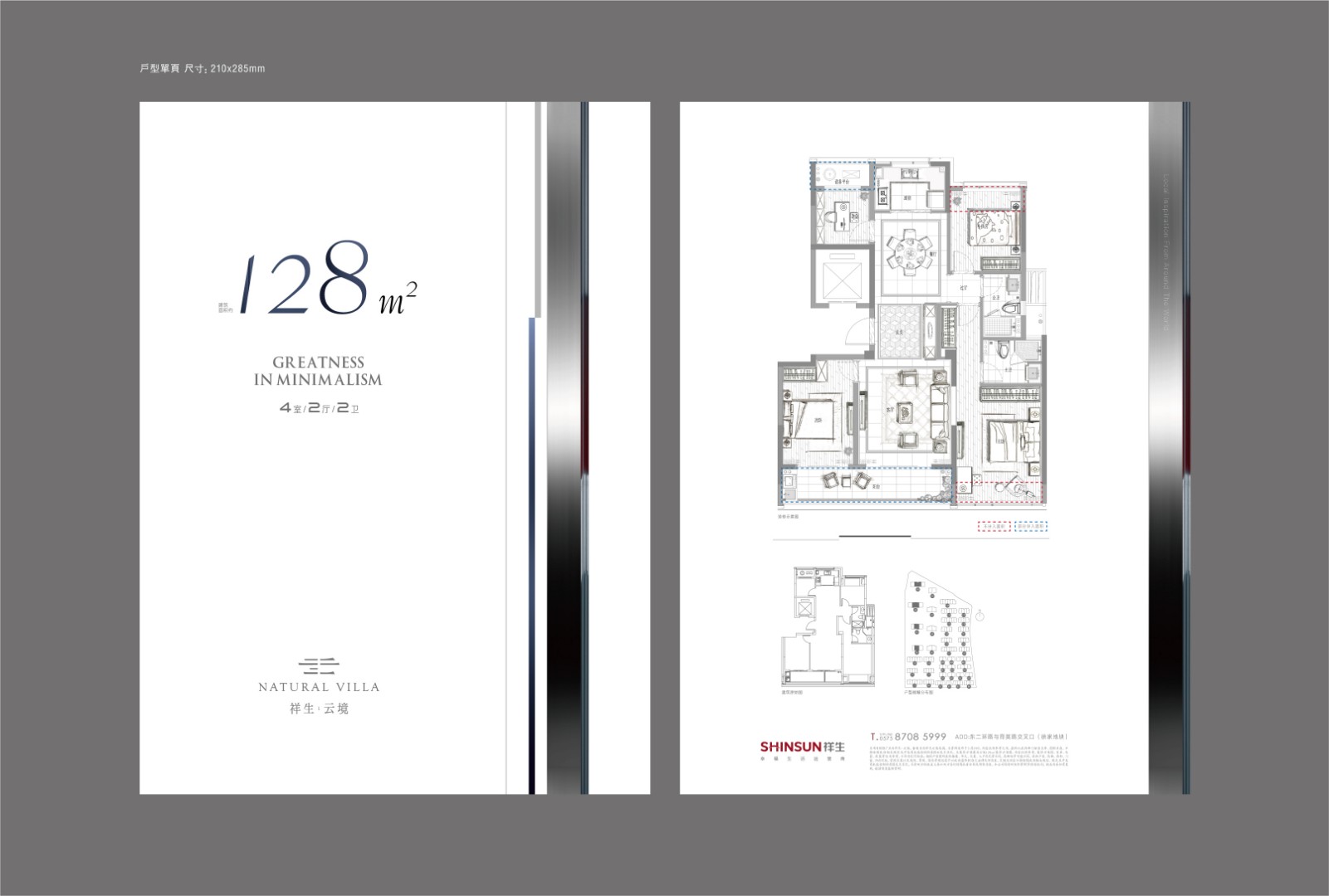 A戶型 建筑面積:128㎡