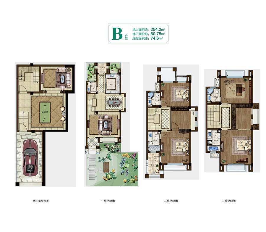 B戶型 建筑面積:地上面積254平米