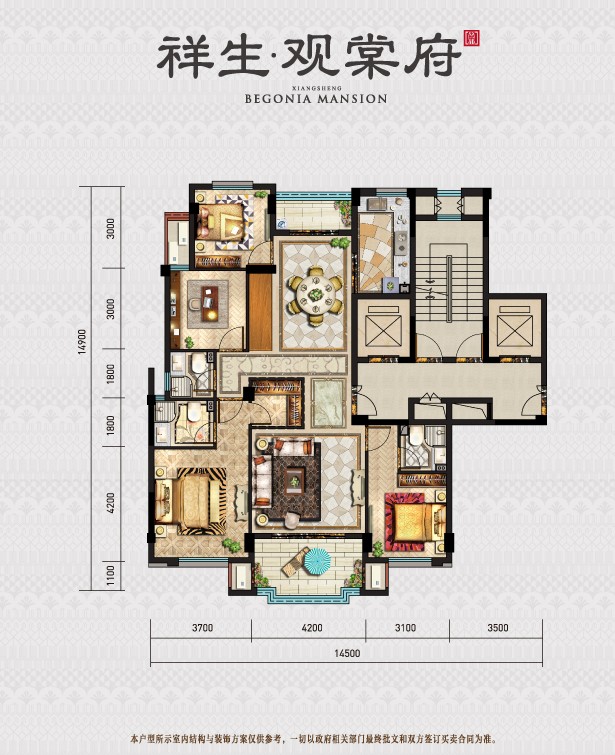 L戶型 建筑面積:135㎡