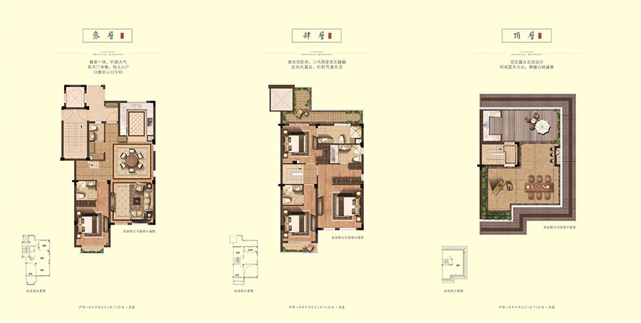 戶型3 建筑面積: