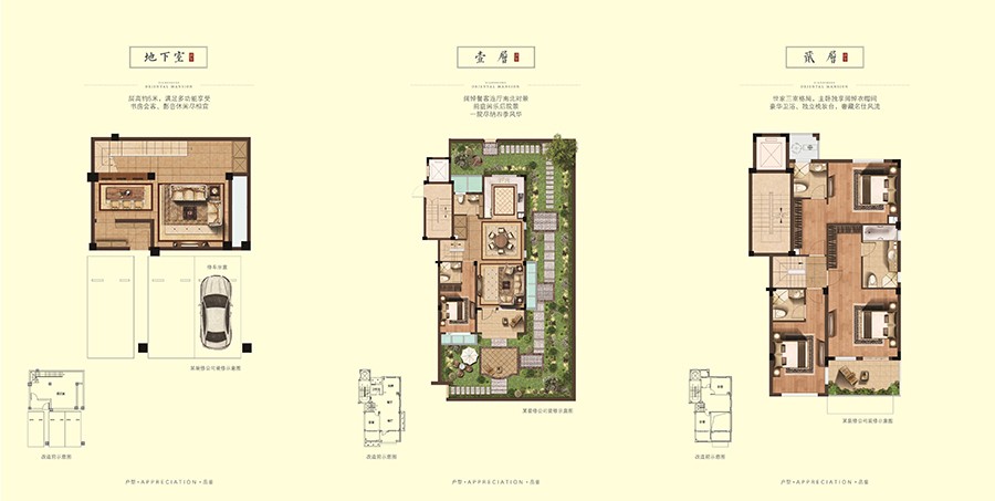 戶型2 建筑面積: