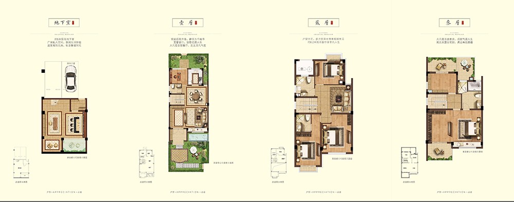 戶型1 建筑面積:
