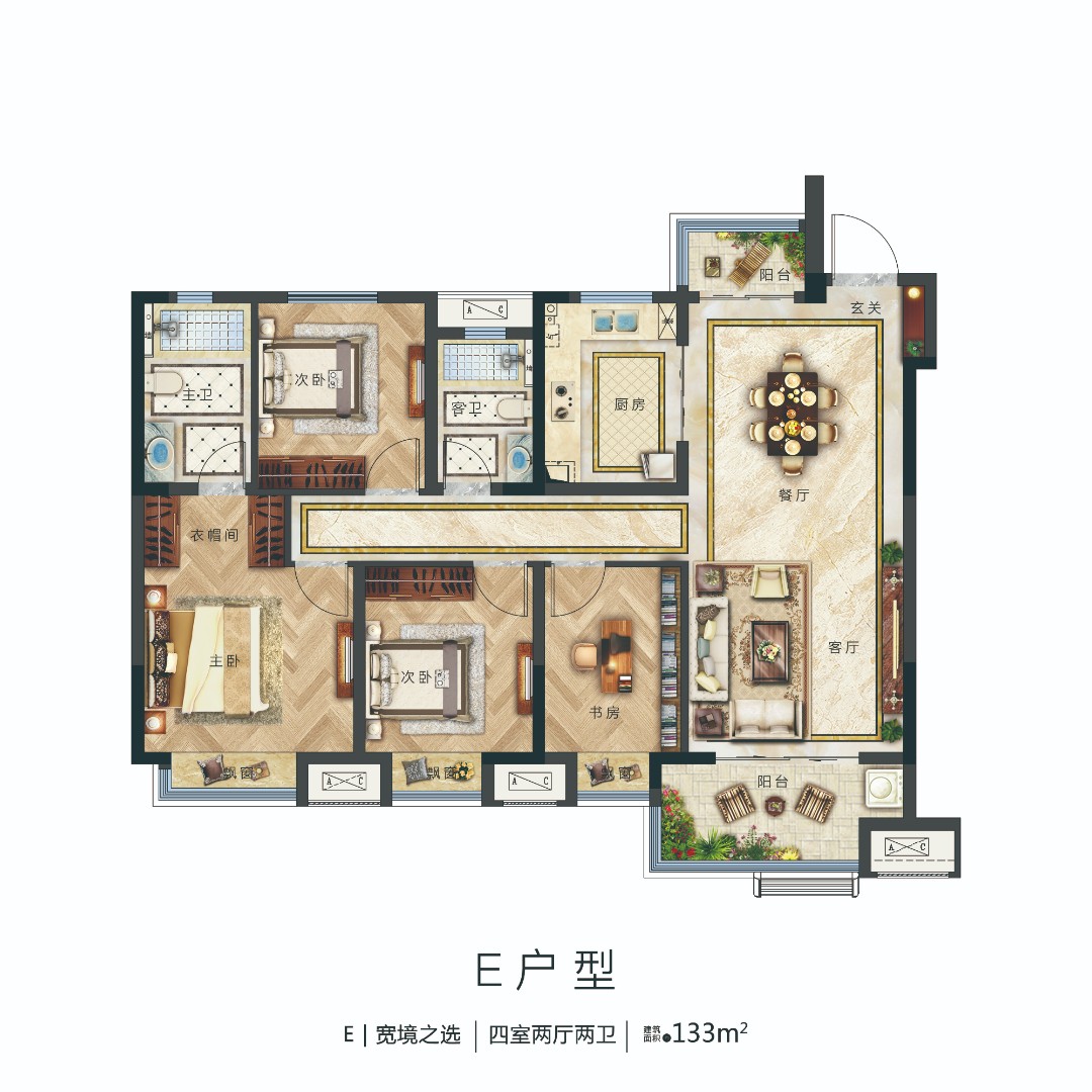 建筑面積：約120㎡