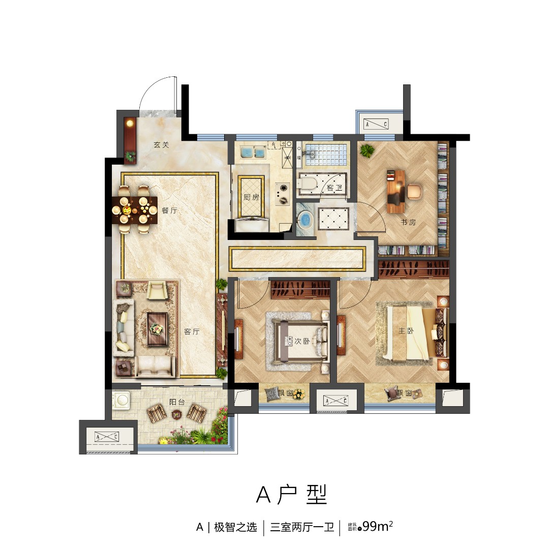 建筑面積：約99㎡