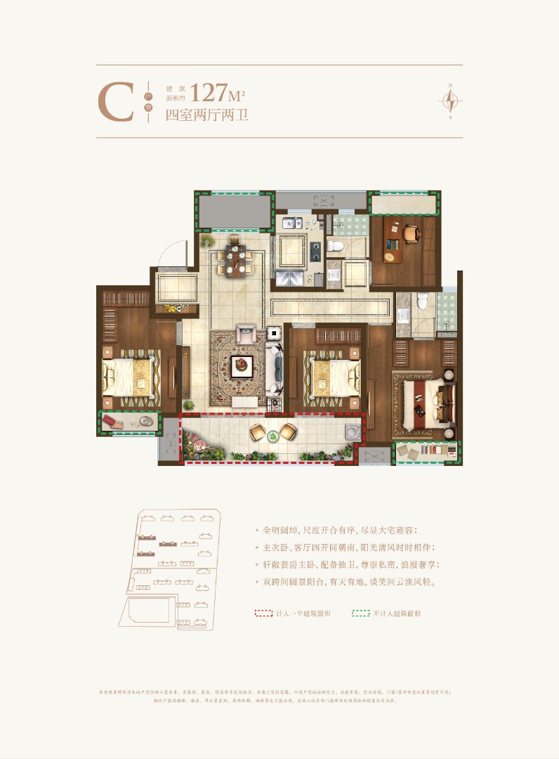 建筑面積：約127㎡