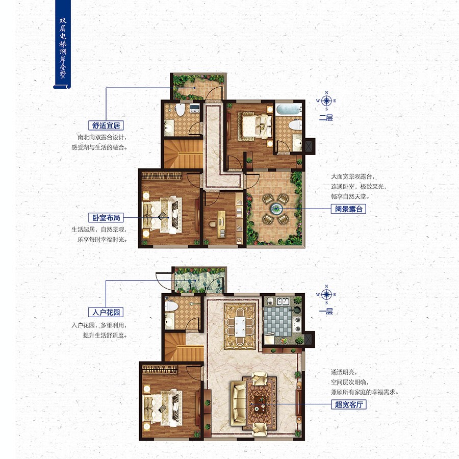 疊拼K戶型 建筑面積:約178㎡ 四室兩廳三衛