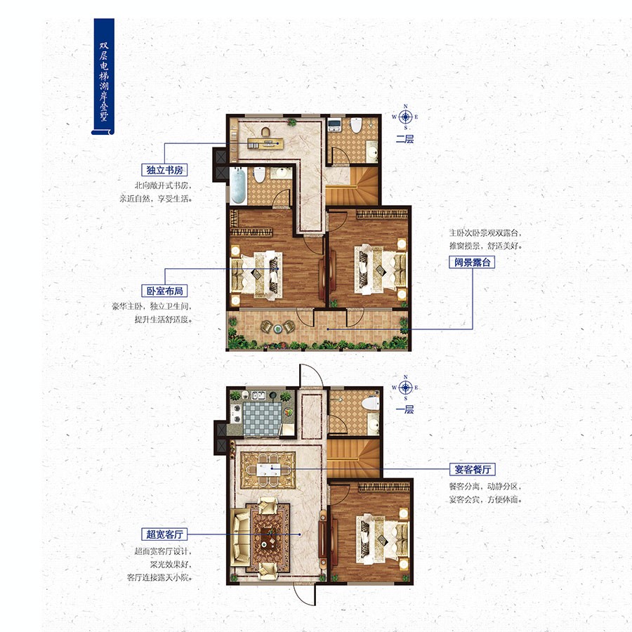 疊拼H戶型 建筑面積:約160㎡ 四室兩廳三衛