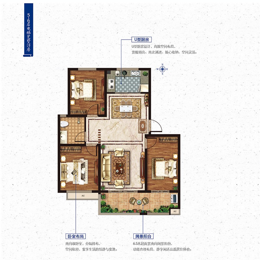 電梯洋房A戶型 建筑面積:約110㎡ 三室兩廳一衛