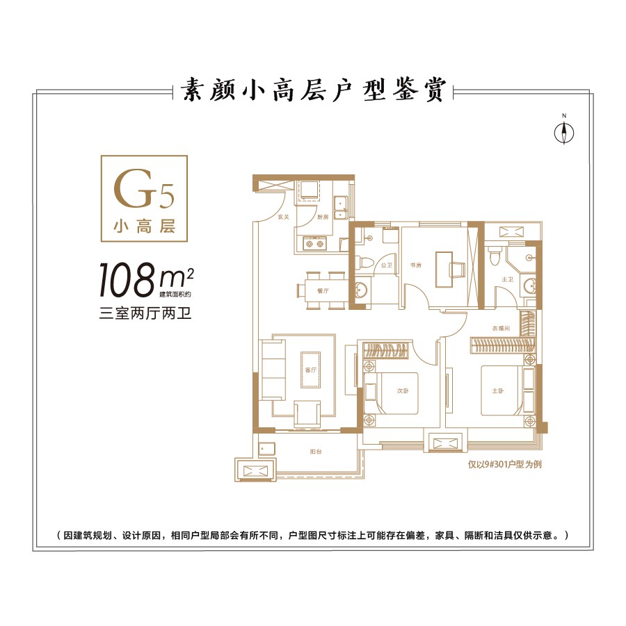 建筑面積:約94㎡