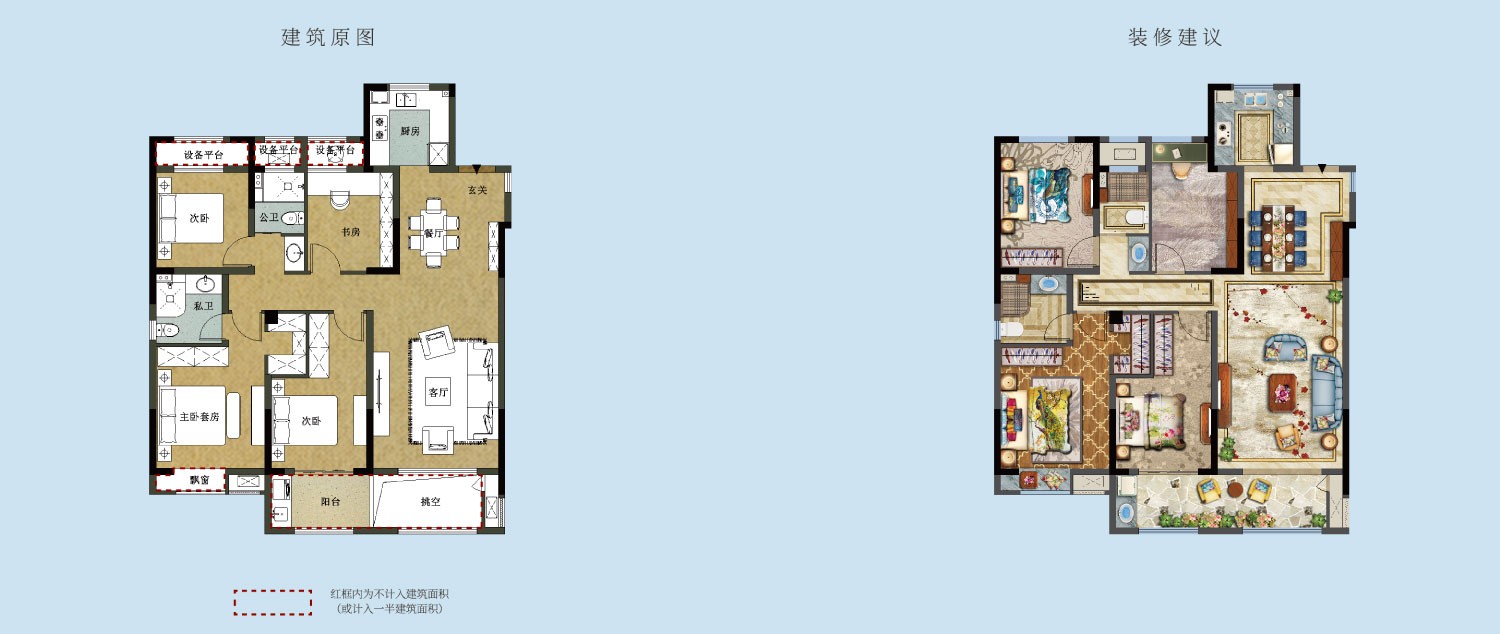 B1戶型 建筑面積:130㎡