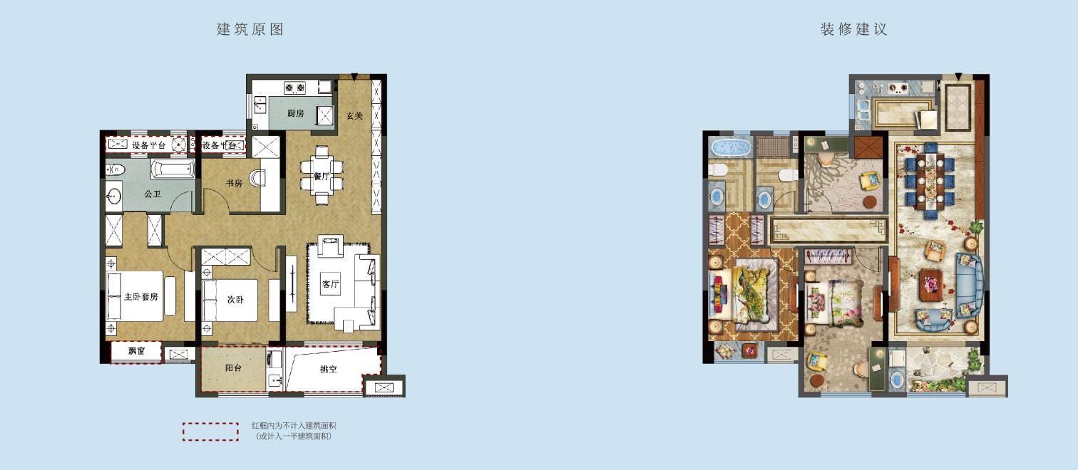 A1戶型 建筑面積:101㎡