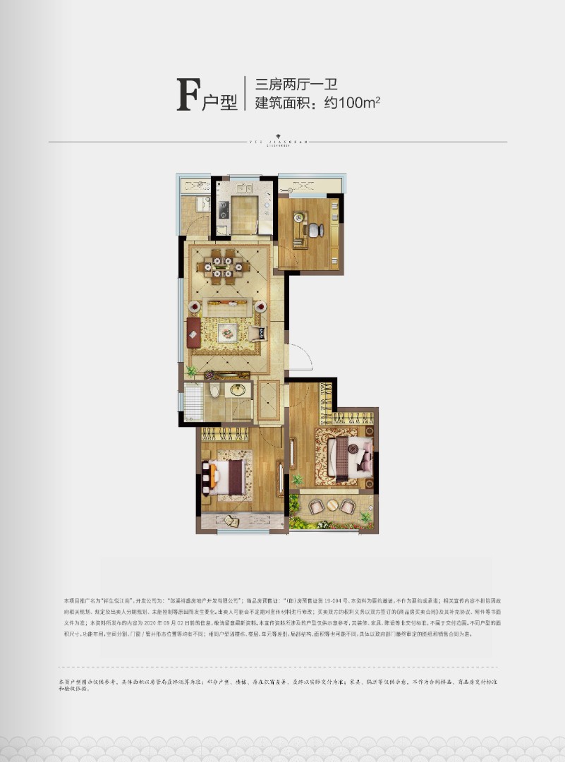 建筑面積：約100㎡