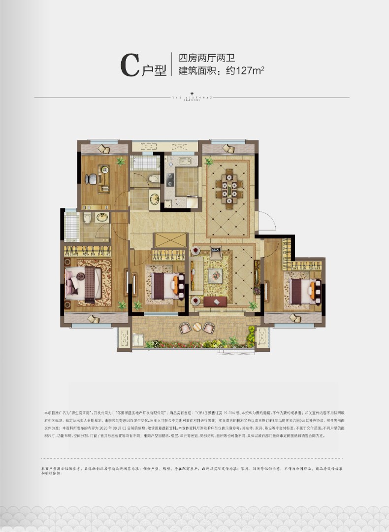 建筑面積：約127㎡