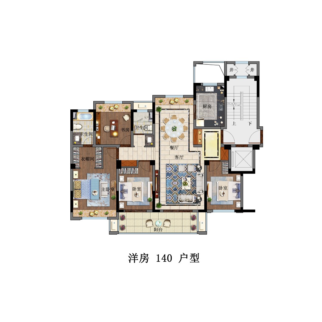 洋房戶型3 建筑面積：140㎡
