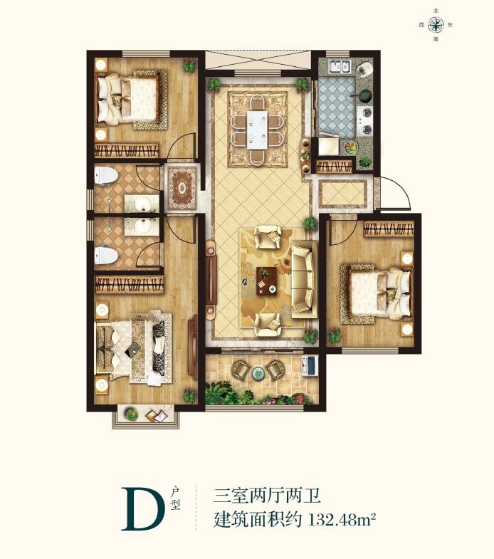高層D戶型 建筑面積:132㎡
