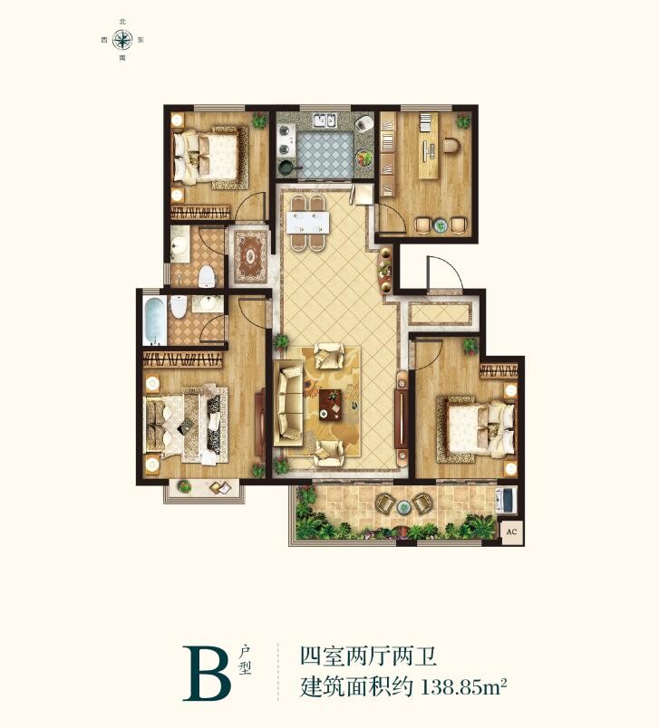 洋房B戶型 建筑面積:138㎡