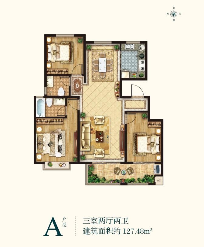 洋房A戶型 建筑面積:127㎡