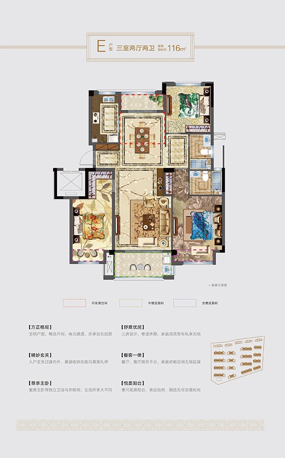 D戶型 建筑面積:129㎡