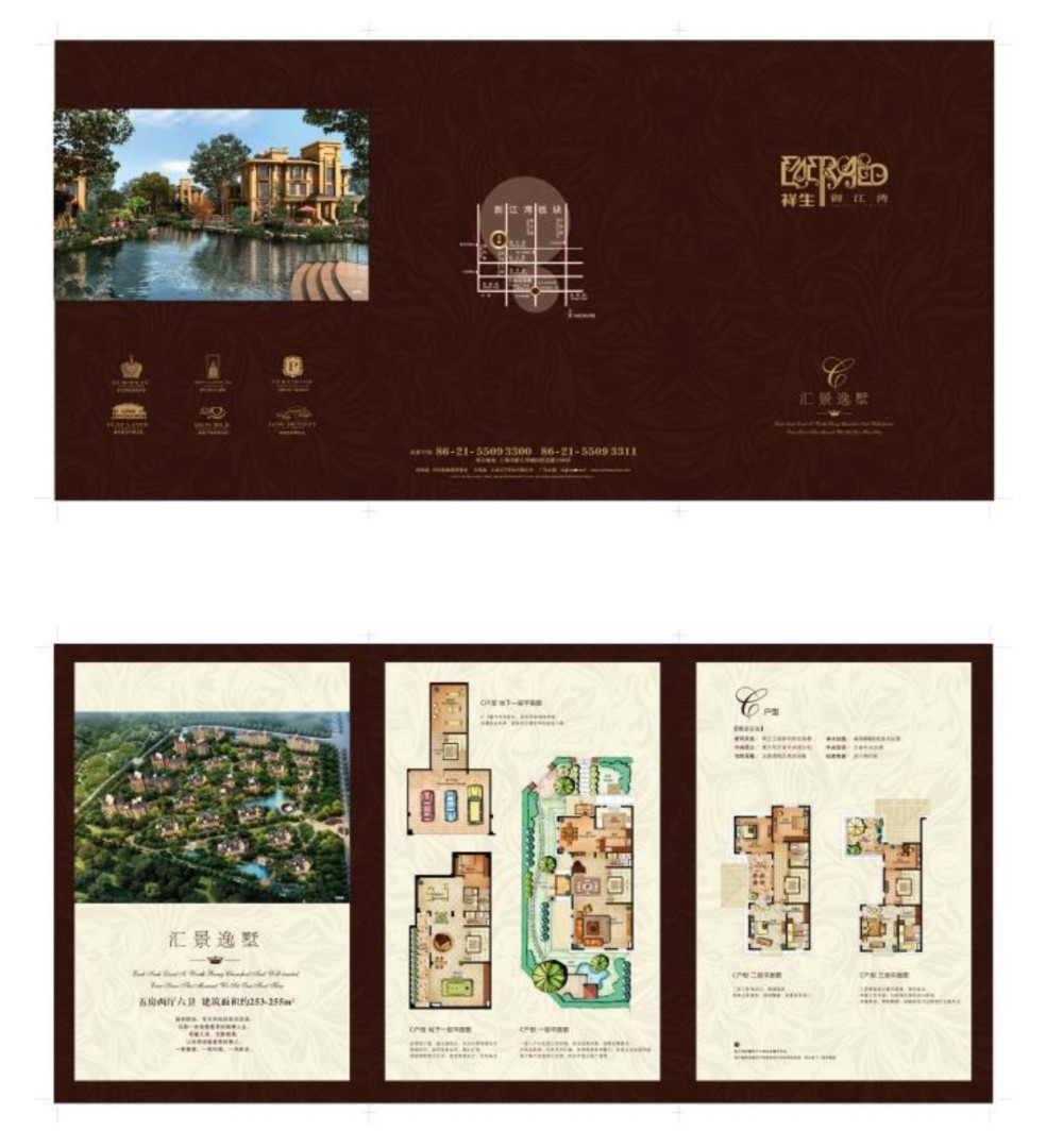 別墅A 建筑面積: