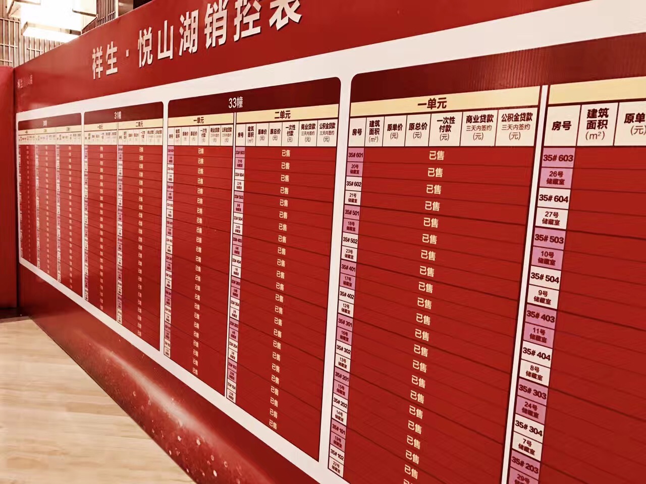 1484035117772653I97J.jpg IMG_0649.JPG